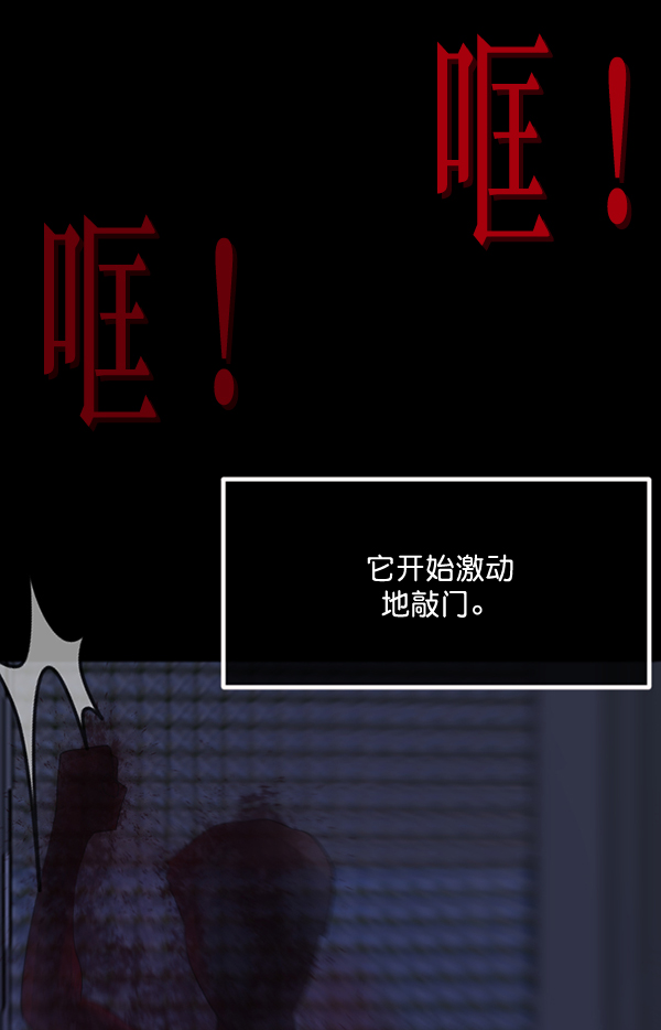 [第198话] 叩叩叩127