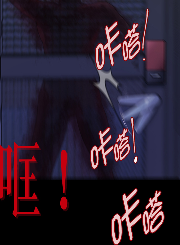[第198话] 叩叩叩128