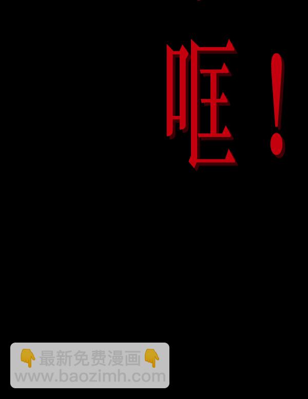 [第198话] 叩叩叩129