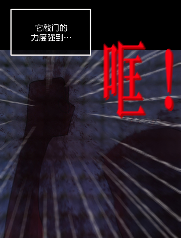 [第198话] 叩叩叩130