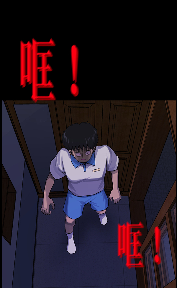 [第198话] 叩叩叩132