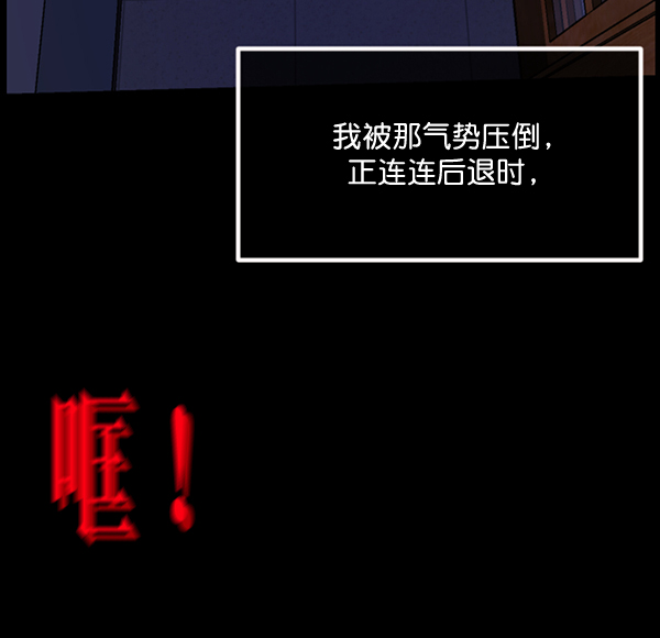 [第198话] 叩叩叩133