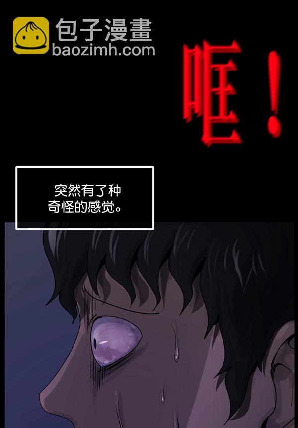 [第198话] 叩叩叩134