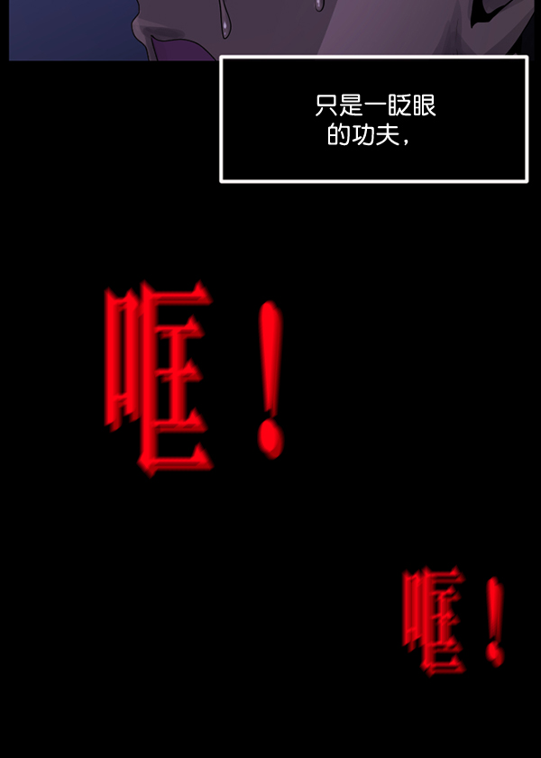 [第198话] 叩叩叩135