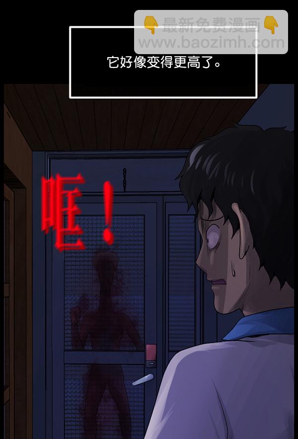 [第198话] 叩叩叩136