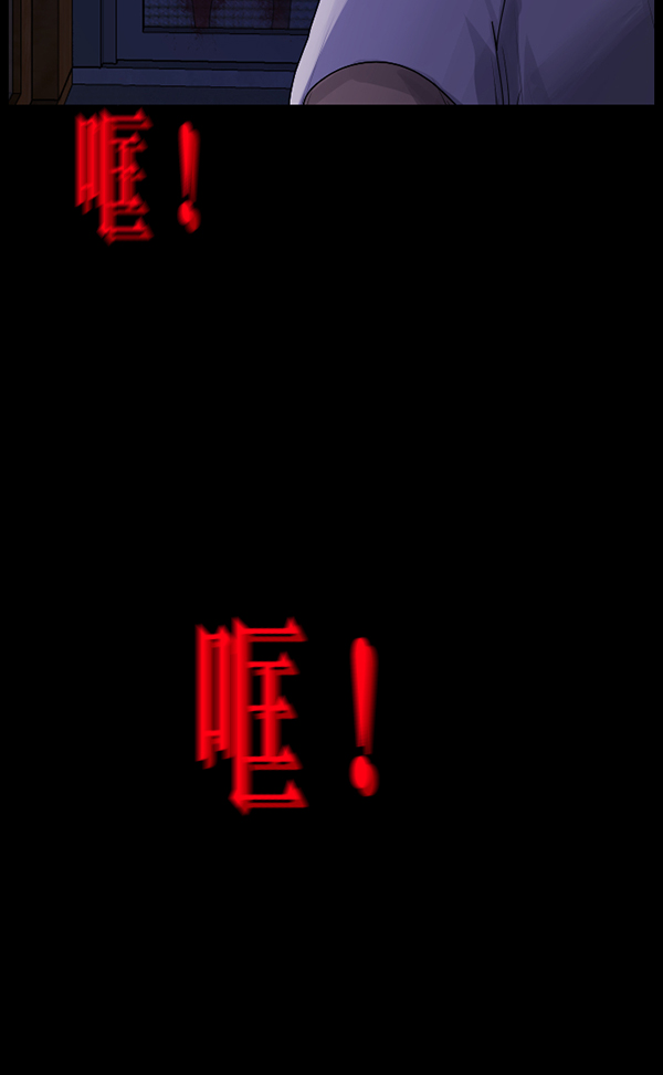 [第198话] 叩叩叩137