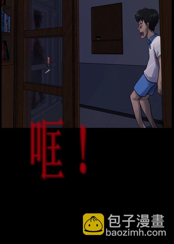 [第198话] 叩叩叩139