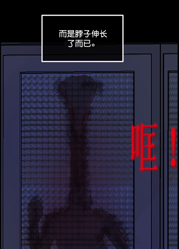 [第198话] 叩叩叩142