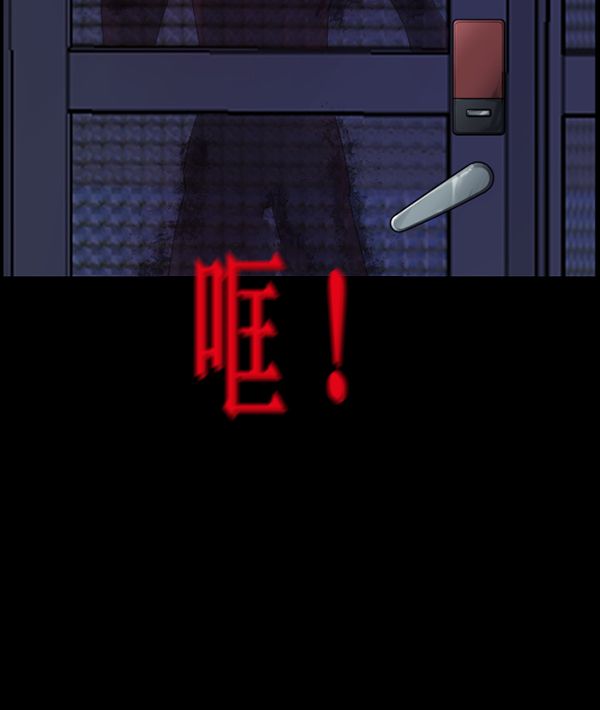 [第198话] 叩叩叩143