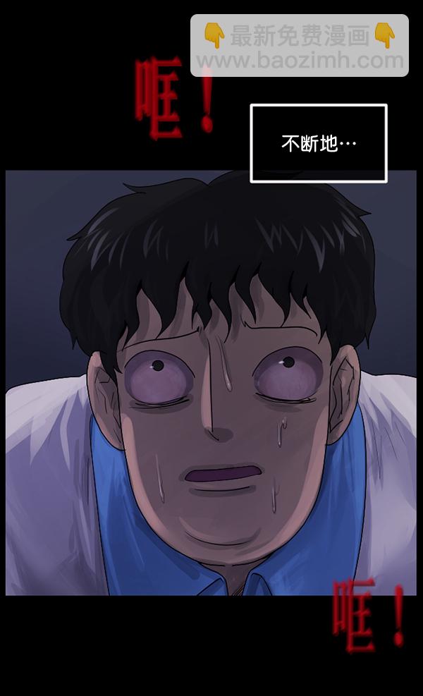 [第198话] 叩叩叩146