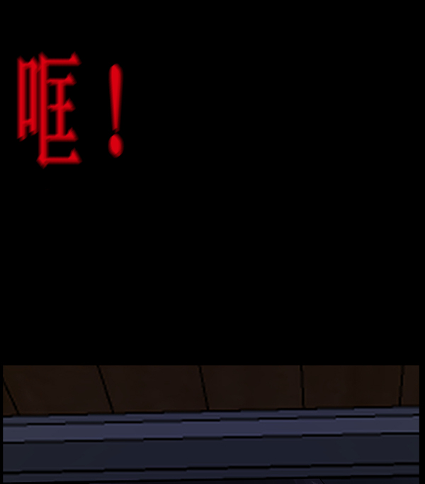 [第198话] 叩叩叩147
