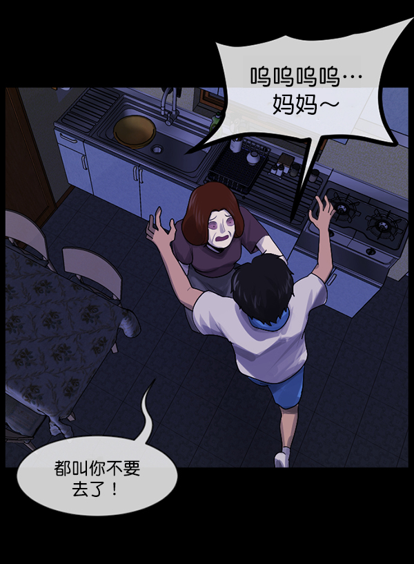 [第198话] 叩叩叩153