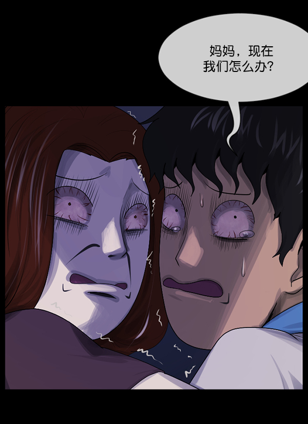 [第198话] 叩叩叩159