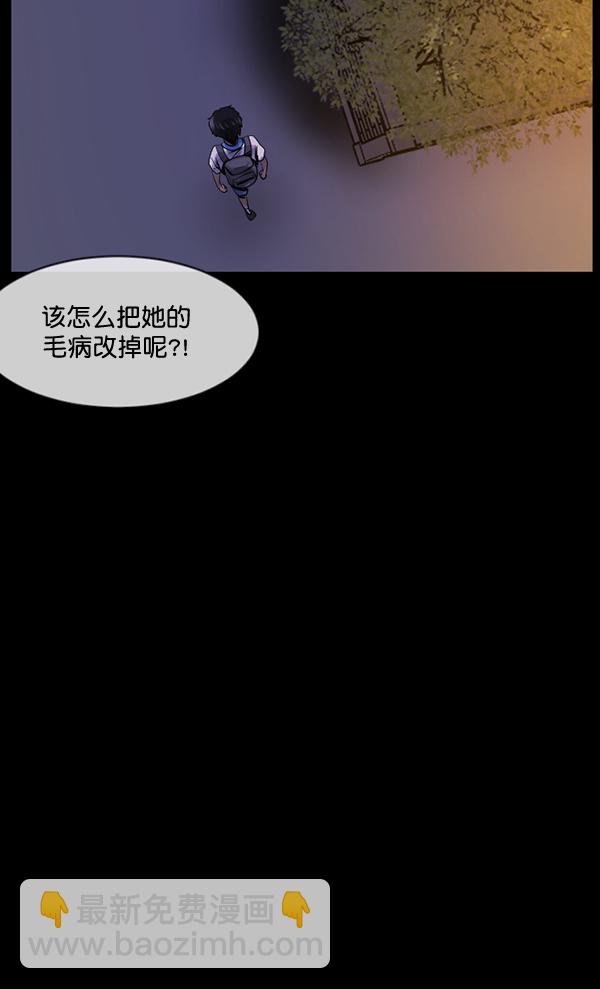 [第198话] 叩叩叩16