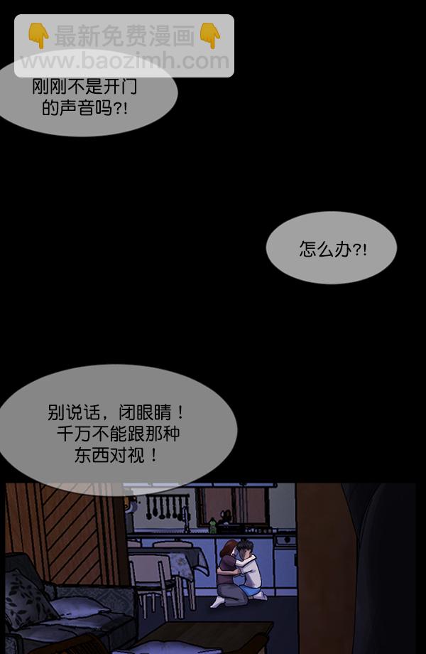 [第198话] 叩叩叩166