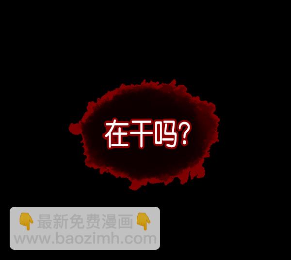 [第198话] 叩叩叩170