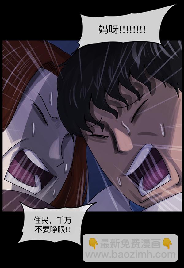 [第198话] 叩叩叩171