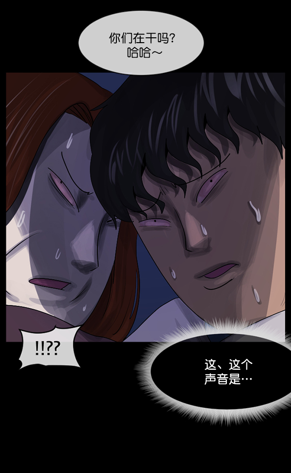 [第198话] 叩叩叩173
