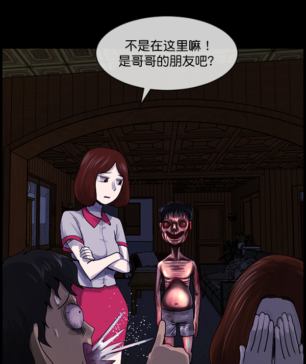 [第198话] 叩叩叩181