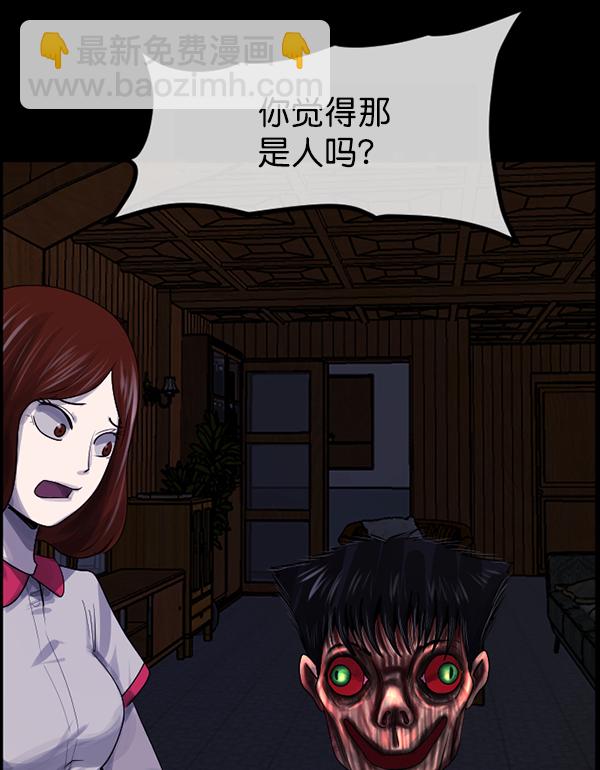 [第198话] 叩叩叩185