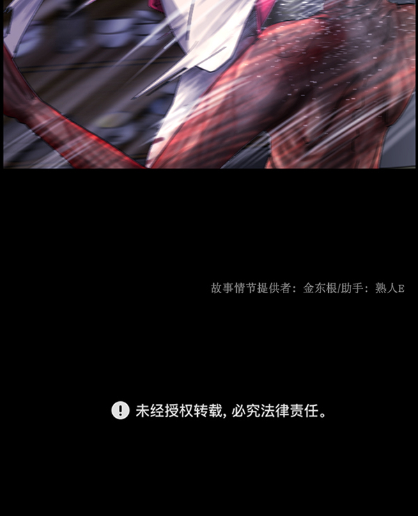 [第198话] 叩叩叩192