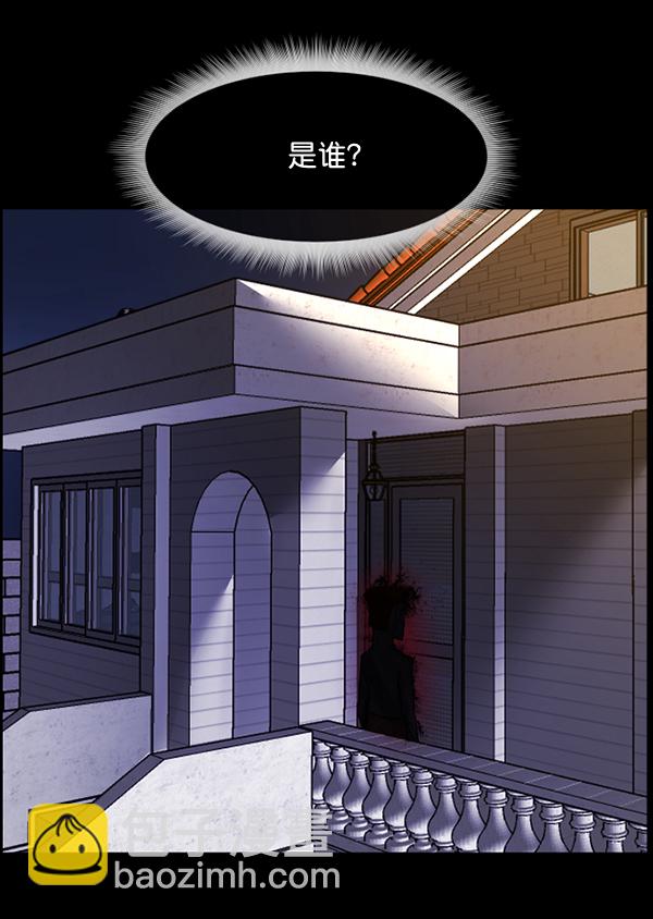 [第198话] 叩叩叩21