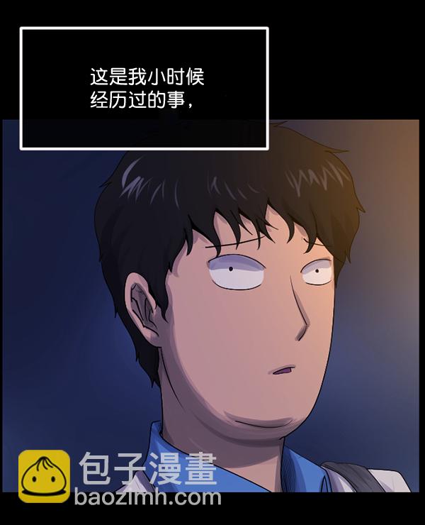 [第198话] 叩叩叩23