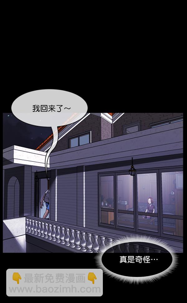 [第198话] 叩叩叩29