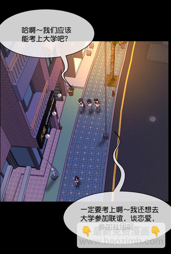 [第198话] 叩叩叩3