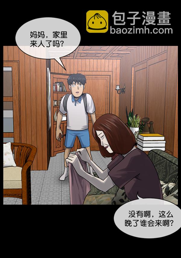 [第198话] 叩叩叩31