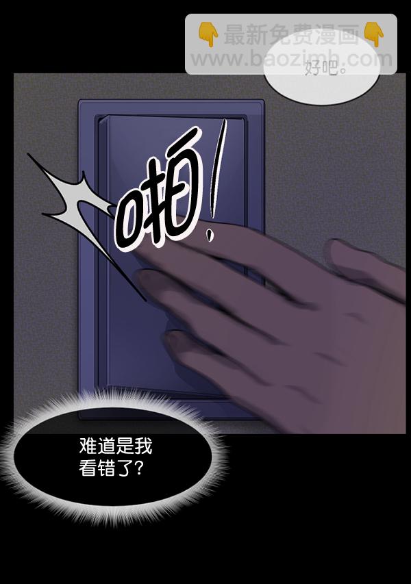 [第198话] 叩叩叩37