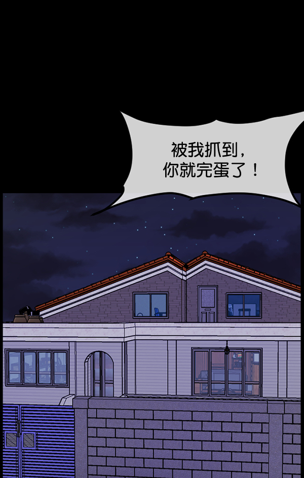 [第198话] 叩叩叩40