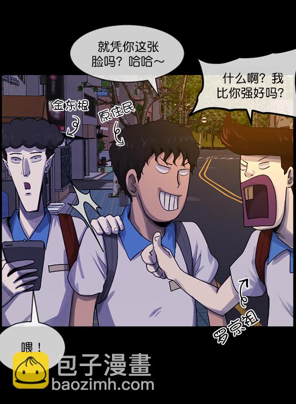[第198话] 叩叩叩5