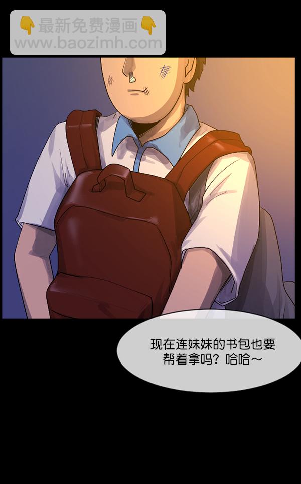 [第198话] 叩叩叩54