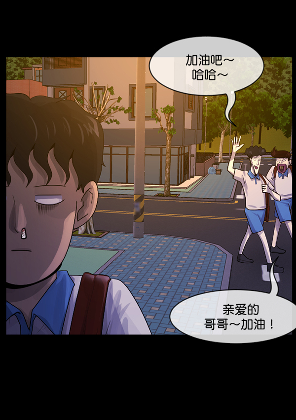 [第198话] 叩叩叩56