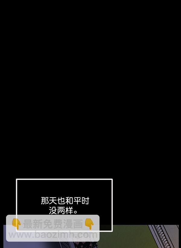 [第198话] 叩叩叩57