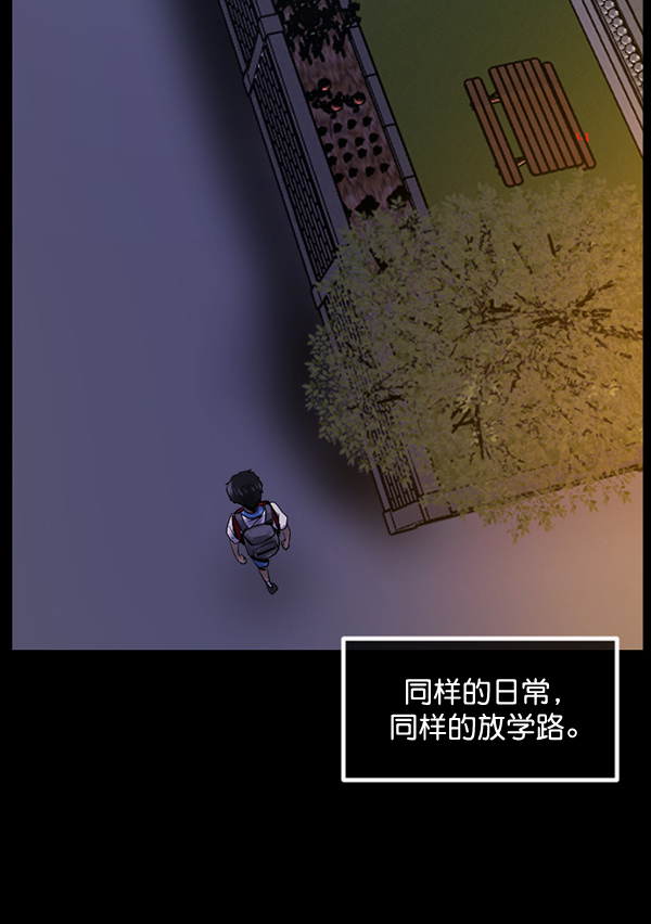 [第198话] 叩叩叩58