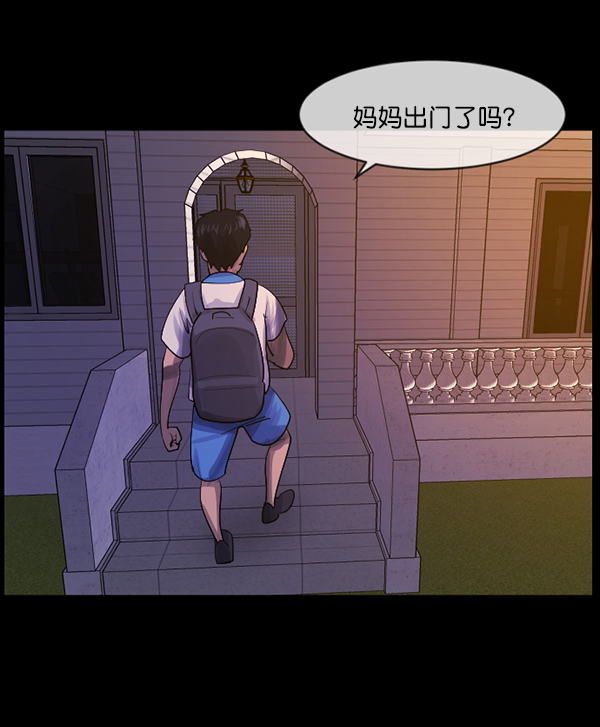 [第198话] 叩叩叩62