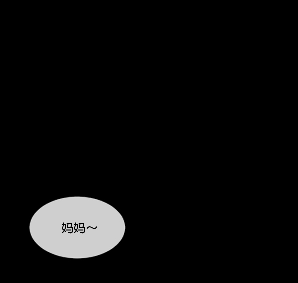 [第198话] 叩叩叩63