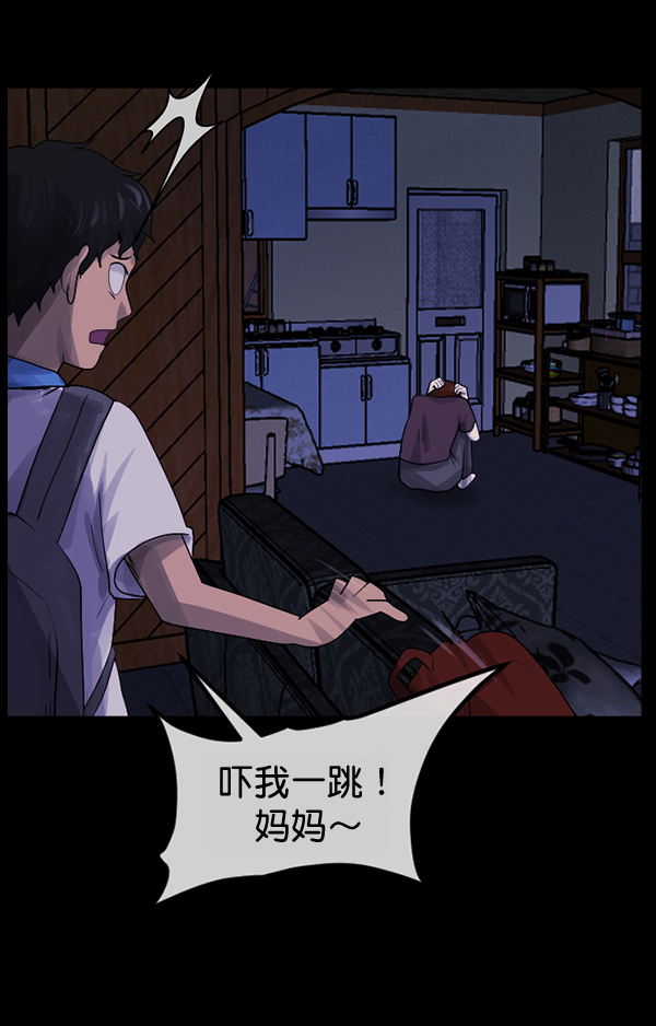 [第198话] 叩叩叩66