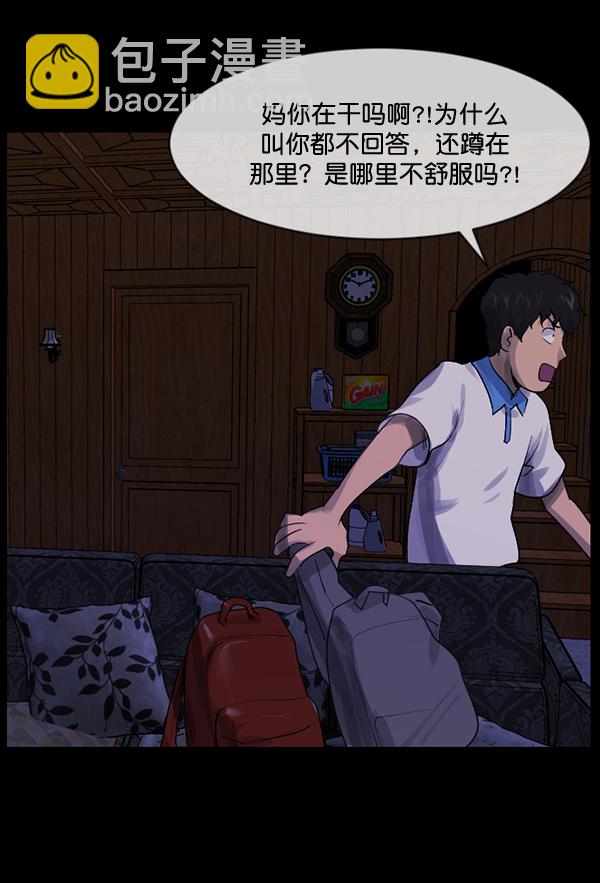[第198话] 叩叩叩68