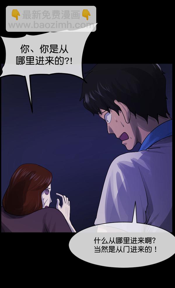 [第198话] 叩叩叩70