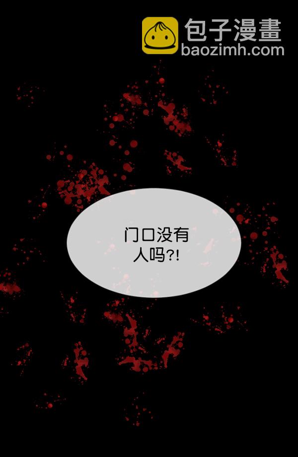 [第198话] 叩叩叩72