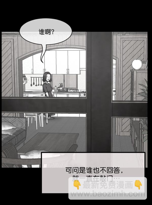 [第198话] 叩叩叩83