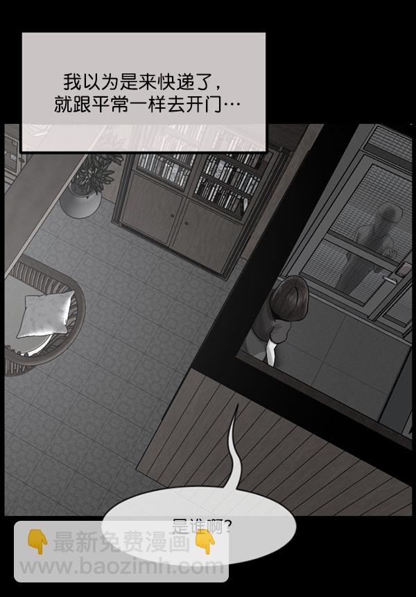 [第198话] 叩叩叩85