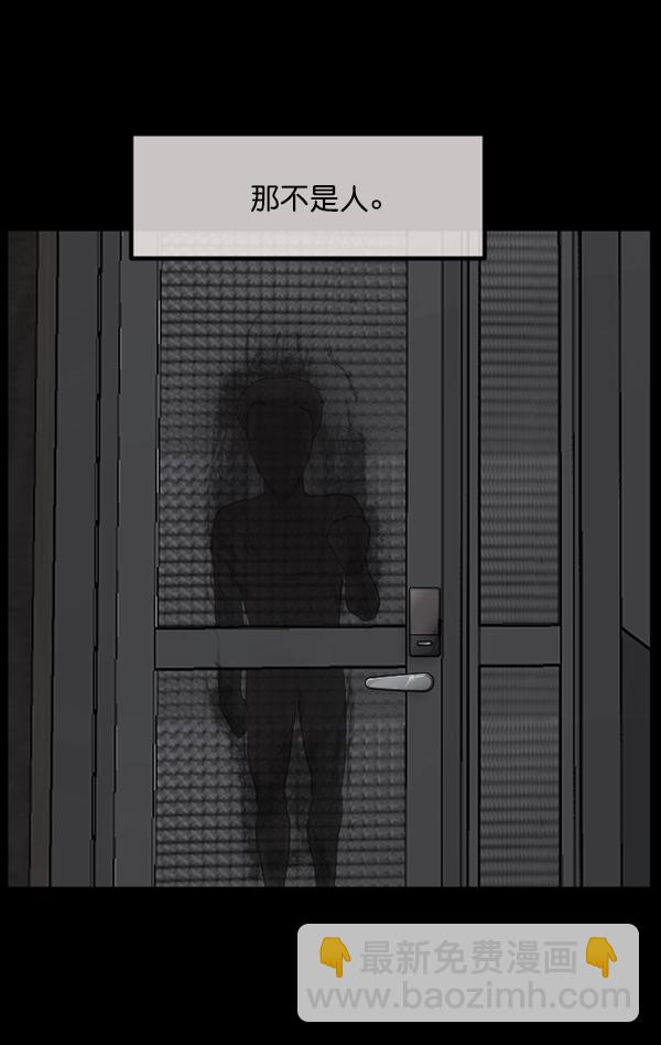 [第198话] 叩叩叩89