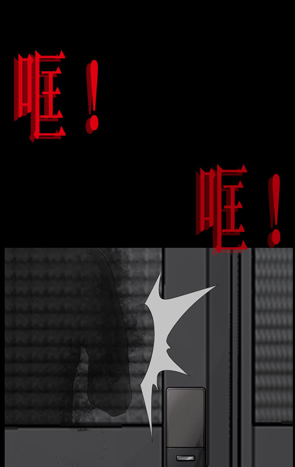 [第198话] 叩叩叩91