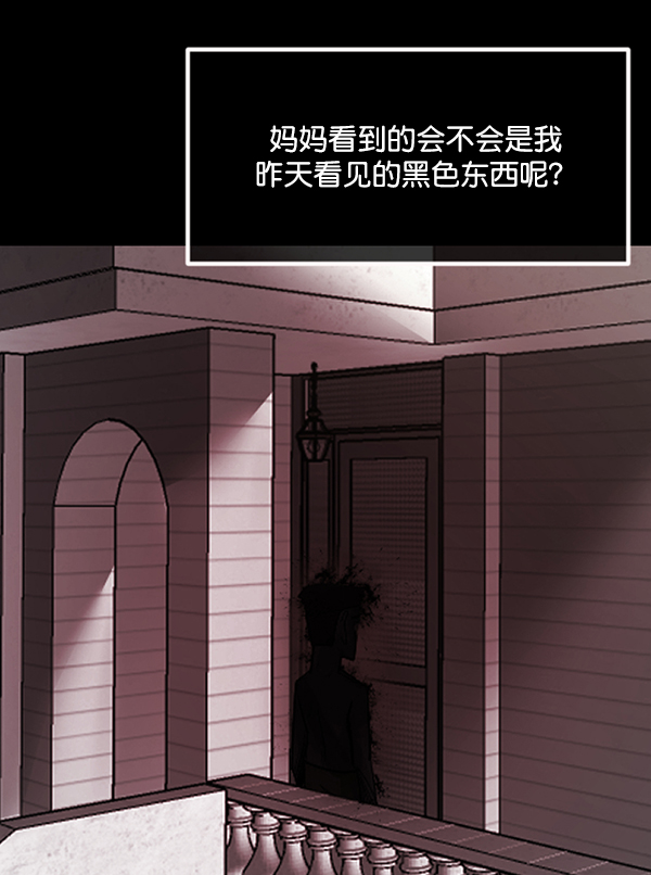 [第198话] 叩叩叩99