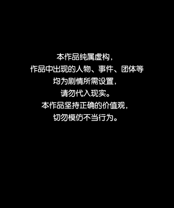[第199话] 做噩梦的方法（上）0