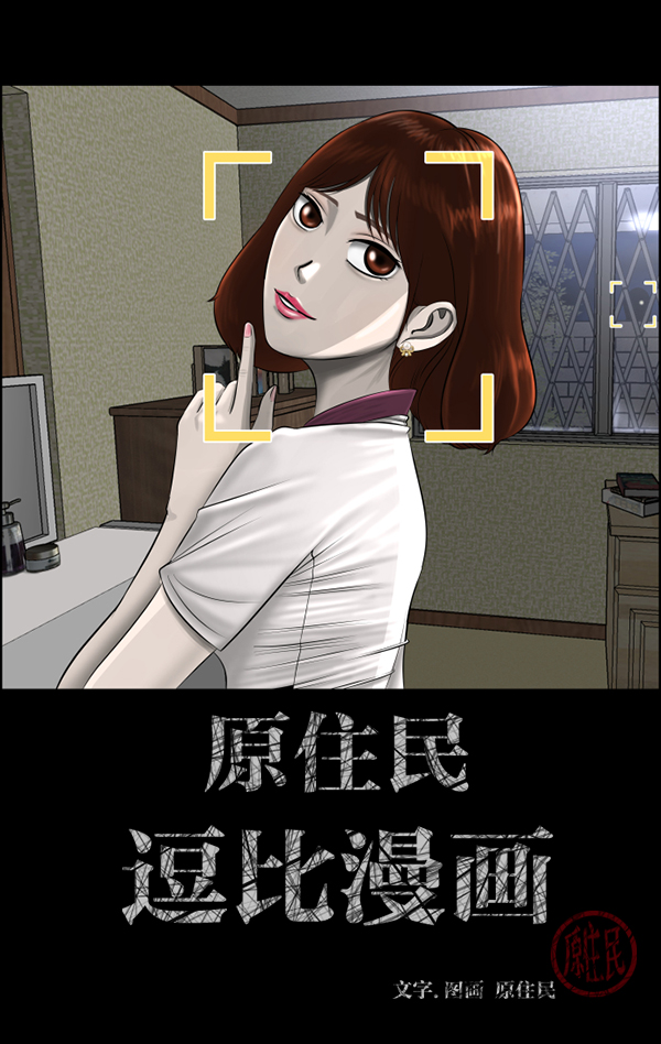 [第199话] 做噩梦的方法（上）1